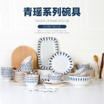 Single dress day style Qingyao Home rice bowls Creative Tao Porcelain Bowl small soup bowls Dining Bowls Tray set Porcelain Bowl dishes Cutlery