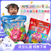 Art fun kindergarten Childrens handmade creative Meilao production operation diy material package Autumn course Small medium and large class