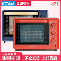 Joyoung Jiuyang KX-30J601 Small Electric Oven 32L Large Capacity Home Multifunction Baking Cake