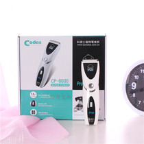 Codex CP-8000 pet electric clipper dog shearing shaving machine professional rechargeable electric Fender