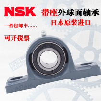 Imported nskshaft bearing UCP UKP310 311 312 313 314 315 D1 Vertical shell with seat outer sphere