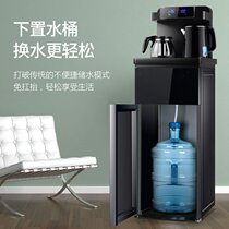 Water dispenser Domestic lower-set bucket vertical hot and cold fully automatic barrelled water intelligent remote control tea bar