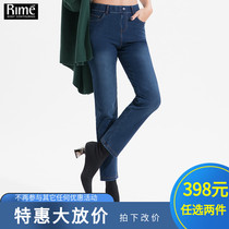 rime counter spring and autumn thickened warm silk small straight jeans stretch all-match casual pants 1P35870