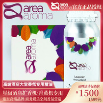 Limaple Hotel Area Aroma Lavender Lavender Essential Oils 500ML Incense Lavender Special 100ML purified air