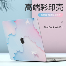 Suitable for Apple computer macbook air13 3 Protective case mac pro16 protective cover 13 case set 2021 new m1 ultra-thin 15 inch ma