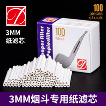 3MM special smoke bucket paper filter core stone Nangwood smoke bucket accessories smoke bucket clean filter core adsorption type paper filter core