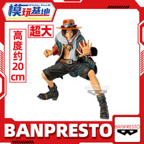 Scheduled BP Glasses Factory Sea Thieves Wang ChronicleKOA Art King Desert Ace Jingpindi