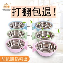 Cat bowl pet dog hanging bowl food bowl stainless steel bowl drinking water bowl hanging cat food basin fixed hanging cage dog bowl