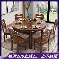 Solid wood dining table and chair combination Modern simple rectangular Western table Chinese dining table Small apartment rubber wood dining table