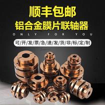 LK3 aluminum alloy flange type double diaphragm coupling stepped single Elastic coupling servo motor with keyway