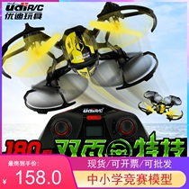 Udy U927 Mini 4-axis aircraft 2 4G Remote control aircraft Helicopter Stunts Resistant children Toys