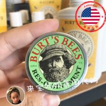 Spot American Burts Bees Bees bee universal purple grass cream children mosquito bites and itches