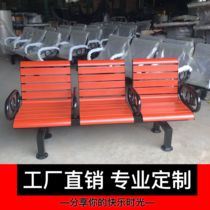 Park chair Outdoor bench bench Courtyard garden bench WPC long row chair Steel pipe welding three-person seat