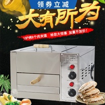 Old Tongguan hamburger oven Donkey meat fire stove Pancake stove Baiji bun fire stove Commercial electric oven