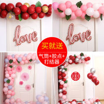 Creative wedding decoration living room romantic wedding room layout door shape proposal confession Net red balloon package