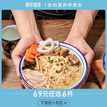 (Optional)Mint healthy beef porridge Shiitake mushroom vegetable porridge Seafood porridge Brewed instant nutritious instant food 2 boxes