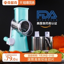 Roller vegetable cutter Household shredder Rub potato shredder slicer Grater Multi-function vegetable cutter Kitchen artifact