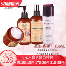 Berstance Rose Moisturizing Water Recharge Suit Fulltime Cream Wash Face Cream Cream Essence