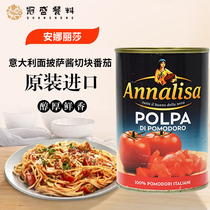 Annalisa Anna Lisa Cut Tomato Tomato 400g Pasta Pizza Sauce Ingredients
