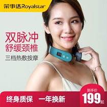 Rongshida cervical spine massager Neck shoulder and neck massager Neck strong spine massage pillow Hot compress physiotherapy Intelligent neck protection
