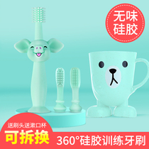 Baby toothbrush Child silicone male and female baby 0-1-2-3-year-old baby teeth One-year-old soft hair toothpaste set