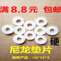 Thickened nylon plastic gasket Insulation flat pad plastic M6M8M10M12M14M16M18M20M24M30