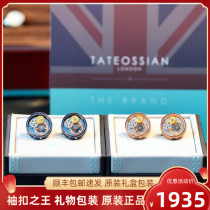 King of UK RT Cufflinks tateossian round carbon fiber gear hollow men's light luxury shirt cuff nails