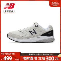 New Balance official Walking 880 series breathable casual sports shoes mens shoes MW880OF3