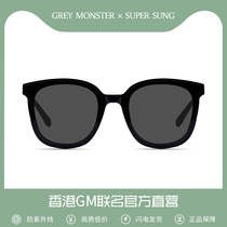 Supu GM sunglasses for men driving sun visor large frame polarized square summer seaside anti-UV sunglasses for women