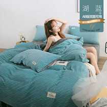 Yu Feiyun new magic velvet four-piece set crystal velvet without printing color duvet cover sheets thickened in autumn and winter to keep warm