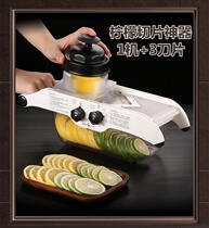  Milk tea shop simple non-slip cucumber papaya fruit machine Kiwi yam slices waterproof commercial fruit slicer