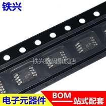 AD8662ARMZ AD8662ARMZ AD8662 AD8662 A10 A10 MSOP-10 new original mounting patch AD8662ARM