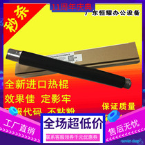 Imported Ricoh MP7001 8001 3352 5001 3353 5002 Copier fixer upper heating stick