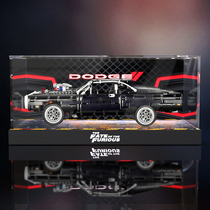 Dodge war horse speed and passion dust box hand-to-hand for LEGO 42111 storage box acrylic display box