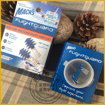 American Macks Professional Aircraft Earplugs Avionics Flight Decompression Earplugs Sitting Plane Depressurization Comfort Anti-Noise Ear Plugs