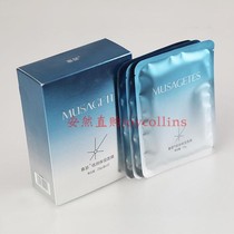 Enron Nano Mousse Moisturizing Mask 10 Sheet Boxes Flagship New Goods Skincare Light Water Replenishment Direct Purchase