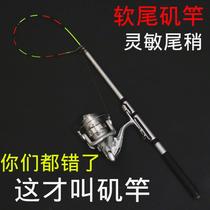 Machine rod Fishing rod Short section rock rod Special rock rod Carbon rock rod Ultra-light rock rod Ultra-hard dual-use rock rod