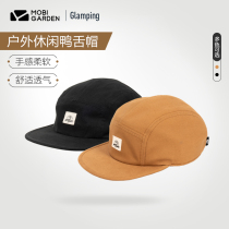 Mugao Flute outdoor hiking breathable wear-resistant sun hat fashion men and women caps