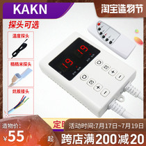 KAKN household electric heating Kang board electric heating film Tatami heating timing thermostat temperature control switch adjustable temperature