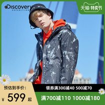 Discovery men and women outdoor autumn and winter new three-in-one set of velvet windproof coat DAWH91672