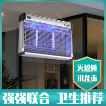 Rechargeable outdoor mosquito repellent lamp home garden courtyard waterproof outdoor electric mosquito portable mobile mosquito repellent artifact