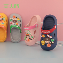 Beauty Bridge Child Slippers Flagship Store Officer Net Summer EVA Light Elementary School Boy Girl Sports Slippers