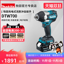 Japan Makita impact wrench DTW700 charging brushless large torque auto repair air cannon 18V lithium power tool