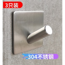 304 stainless steel door hanging clothes towel toilet tile wall paste punch-free superglue hook single
