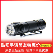 WUBEN WUBEN TO50R strong light flashlight high color bright 2800 lumens outdoor Daily 21700 flashlight