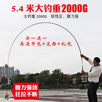 Car complete set of seaside long fishing rod rock Rod fishing rod summer giant 7 2 meters male Lady