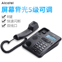 Alcatel T525 fixed seat machine without disturbing cable phone machine Home Office hands-free wall-mounted solid talk