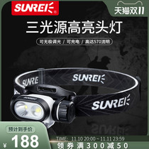 Highlights Unlimited Dimmable Waterproof Headlamp Headlamp Worn Strong Light Ultra Bright Outdoor Outdoor Camping Outdoor Headlights