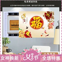 Ice crystal glass material modern electric meter box decoration painting Jiuyu Tufu character electric gate sub-wire box to shelter peony rich and expensive