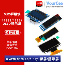 0 42 0 91 0 96 1 3 inch blue yellow blue white OLED display module 128*64 LCD screen